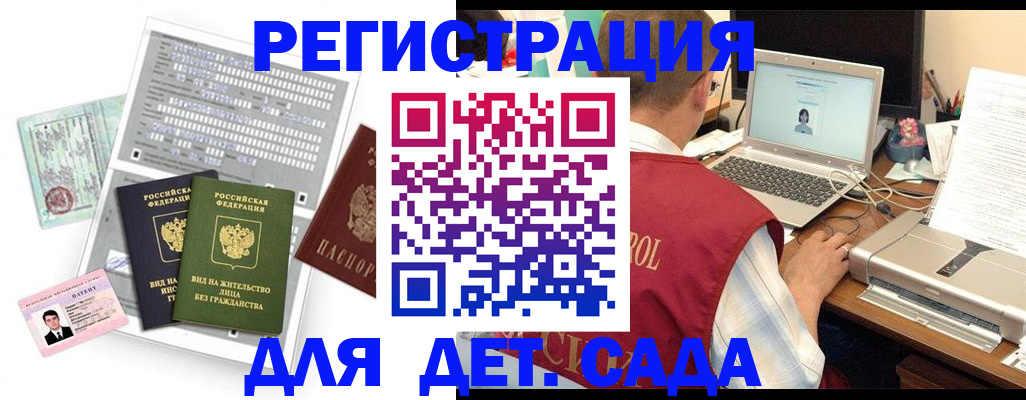 прописка для кредита в Мамадыше
