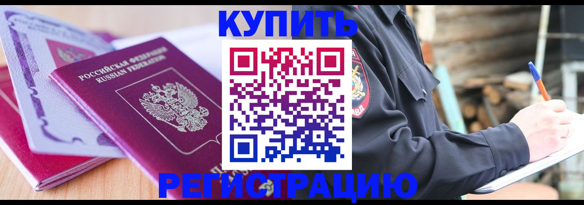 пропишу в квартире в Мамадыше