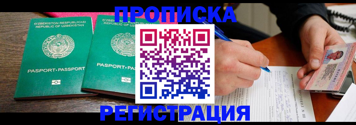 регистрация для трудоустройства в Мамадыше